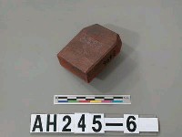 藏品(放鎍屯給力力社隊目潘國良戳記)的圖片